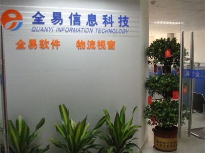 【廣告招牌、噴繪、燈箱、霓虹燈、安裝制作、大型戶外廣告工程】?jī)r(jià)格,廠家,圖片,廣告牌,深圳市紅藝商貿(mào)-