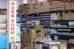 貴陽辦公用品廠 一站式專業服務，助力企業高效運營