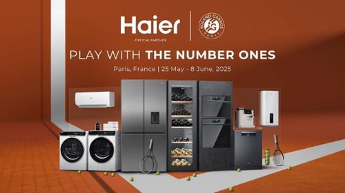 Interbrand 2025中國(guó)最佳品牌排行榜發(fā)布，海爾持續(xù)蟬聯(lián)行業(yè)第一