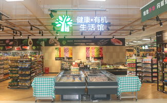 國內精品超市YH零售圖庫中的日用品銷售